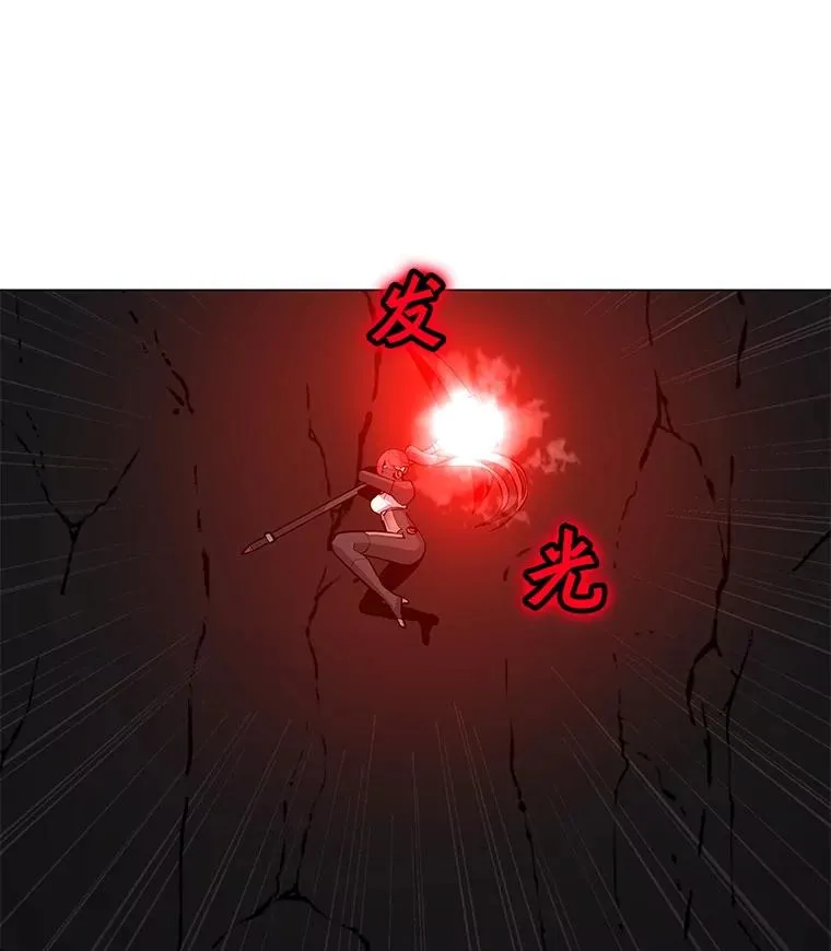 51.强力飞弹 第18页