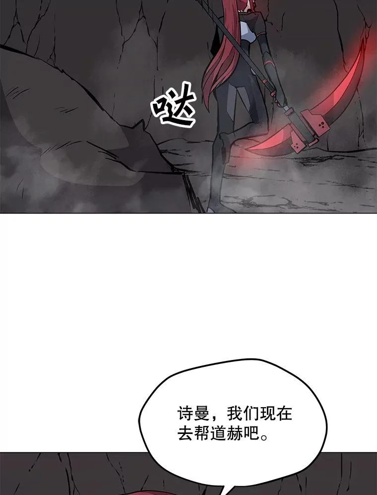 51.强力飞弹 第23页