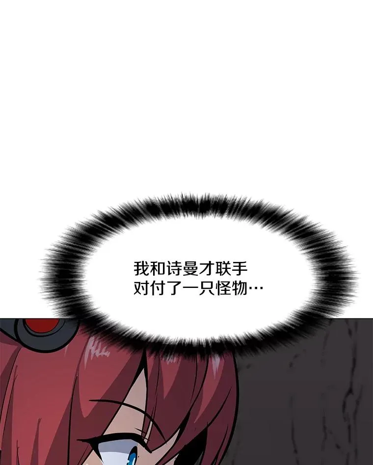 51.强力飞弹 第30页