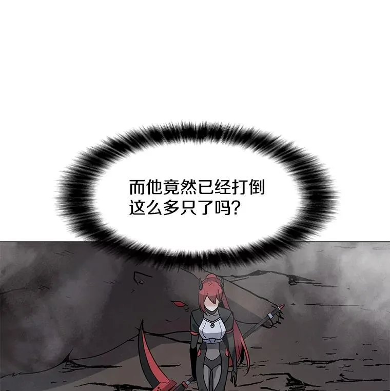 51.强力飞弹 第32页