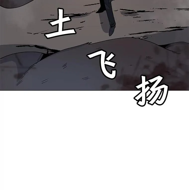 51.强力飞弹 第34页