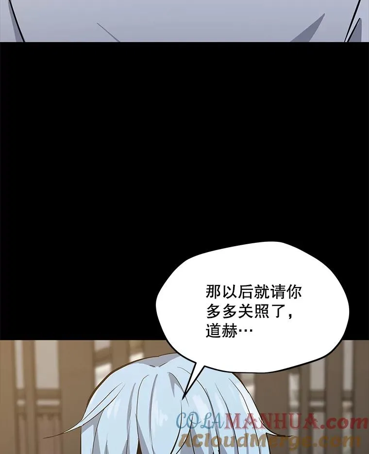 51.强力飞弹 第41页