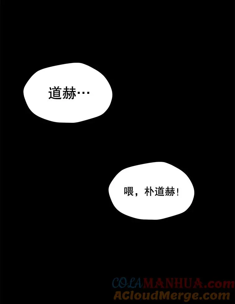 51.强力飞弹 第45页