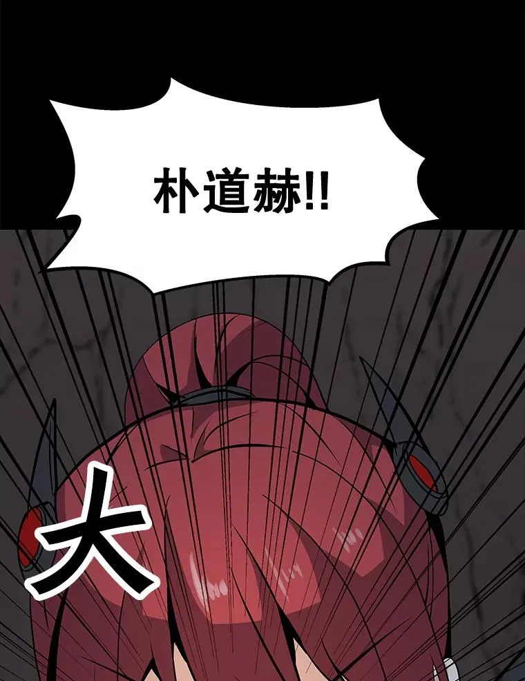 51.强力飞弹 第46页