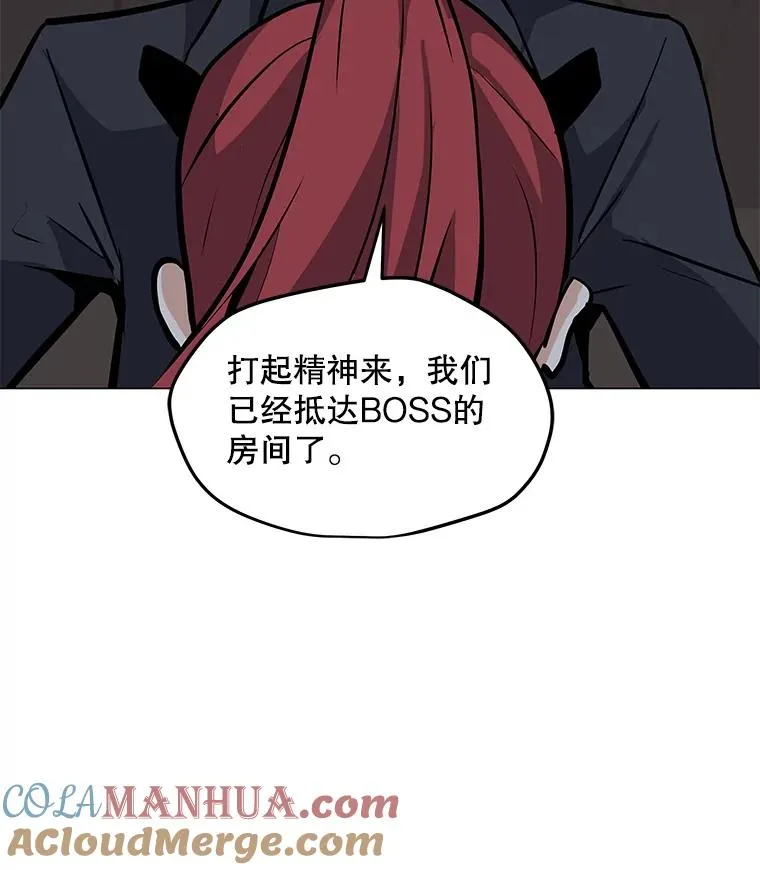 51.强力飞弹 第49页