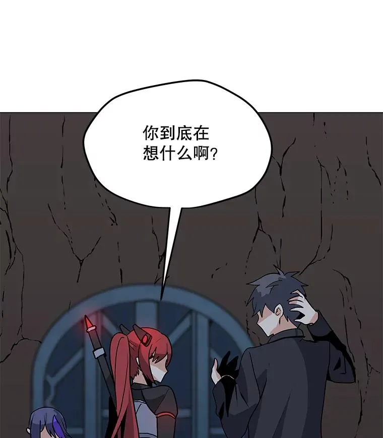 51.强力飞弹 第50页
