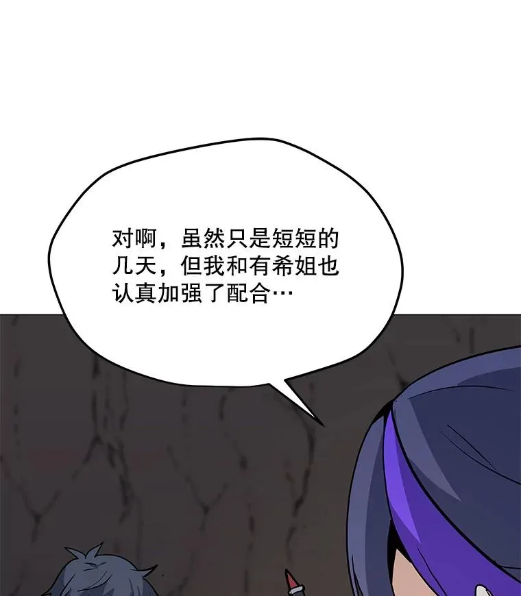 51.强力飞弹 第54页