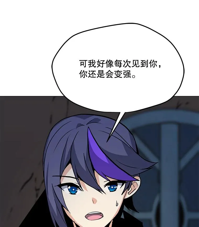 51.强力飞弹 第56页