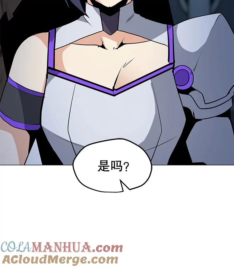 51.强力飞弹 第57页