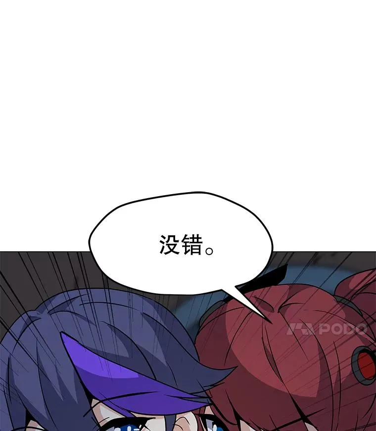 51.强力飞弹 第58页
