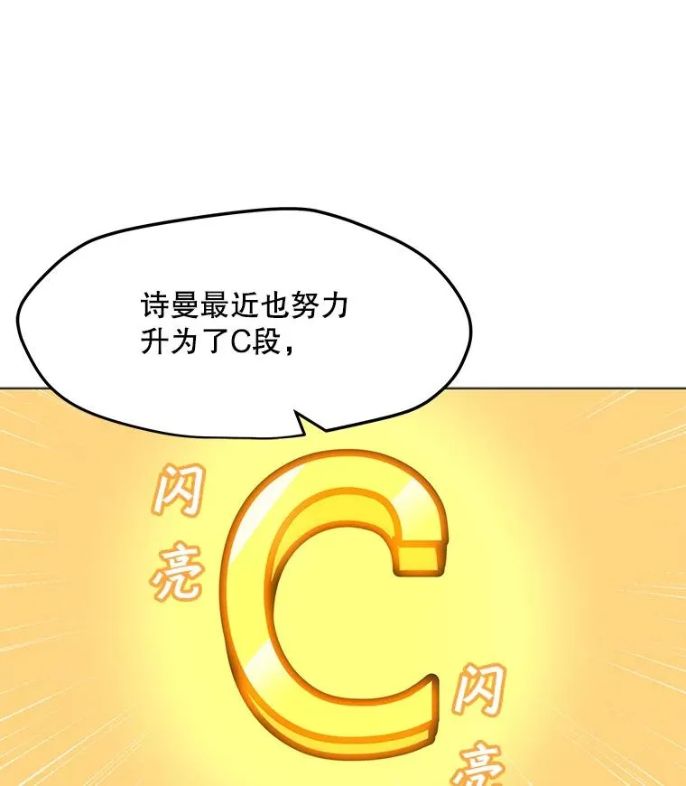 51.强力飞弹 第60页