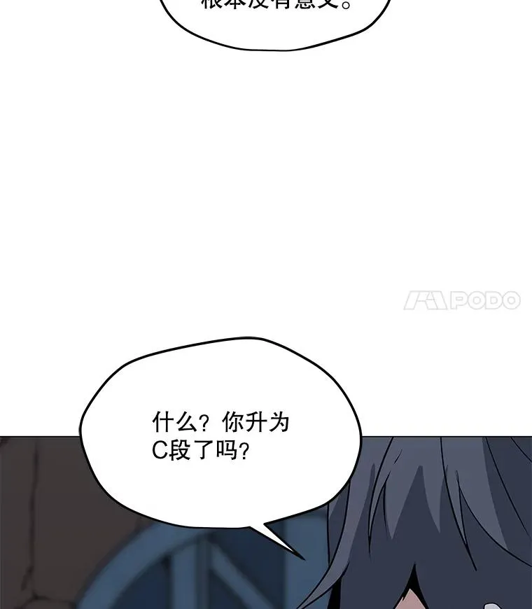 51.强力飞弹 第62页