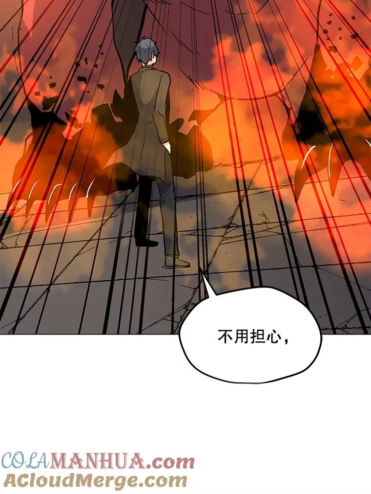 51.强力飞弹 第73页