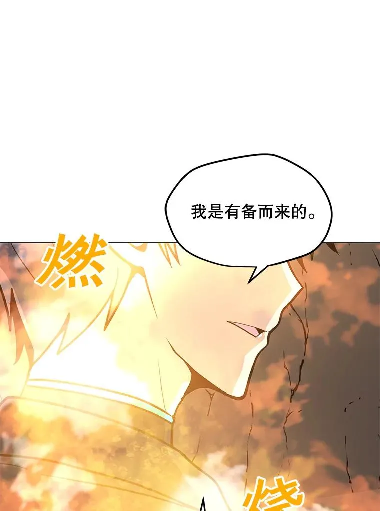 51.强力飞弹 第74页