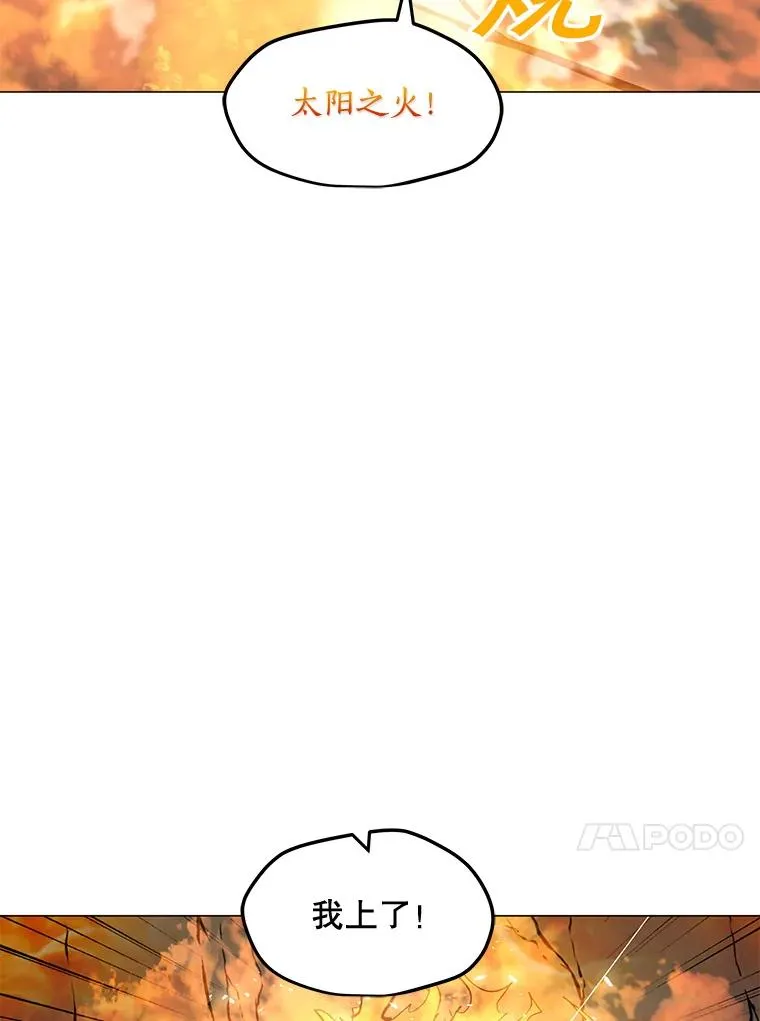 51.强力飞弹 第75页