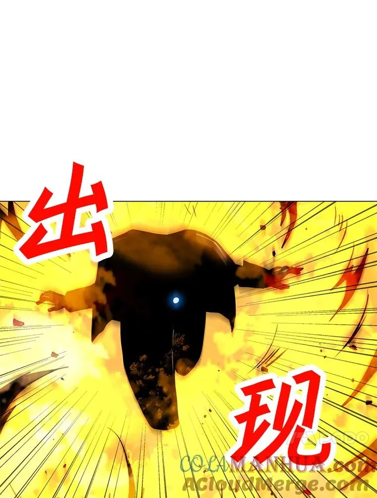 51.强力飞弹 第85页