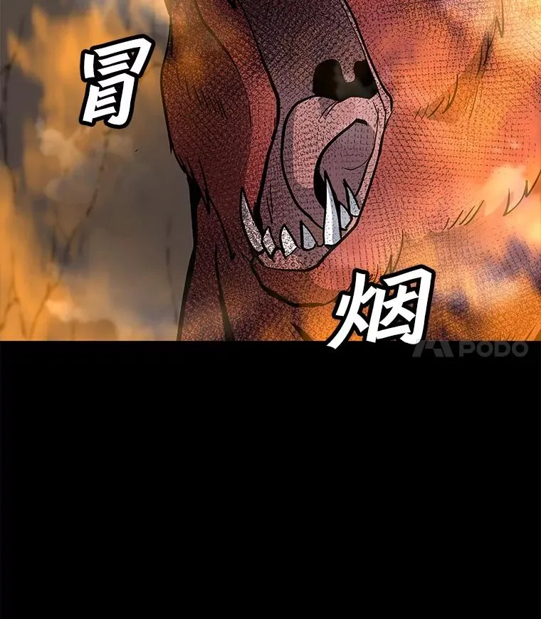 51.强力飞弹 第92页