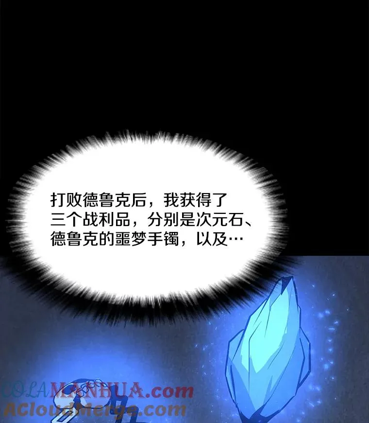 51.强力飞弹 第93页