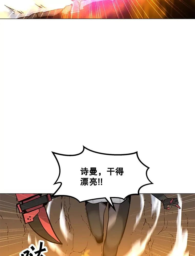 51.强力飞弹 第107页