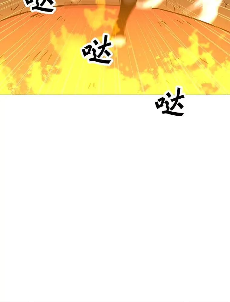 51.强力飞弹 第108页