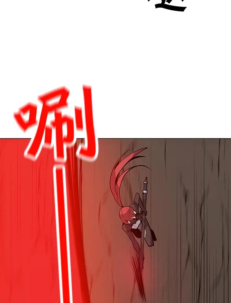 51.强力飞弹 第110页