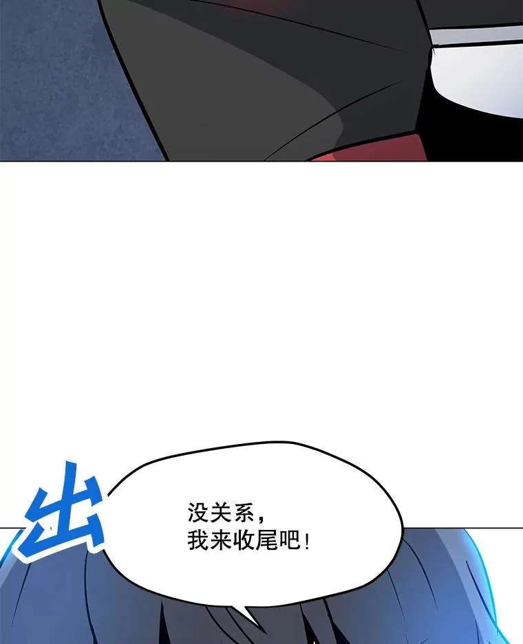 51.强力飞弹 第115页