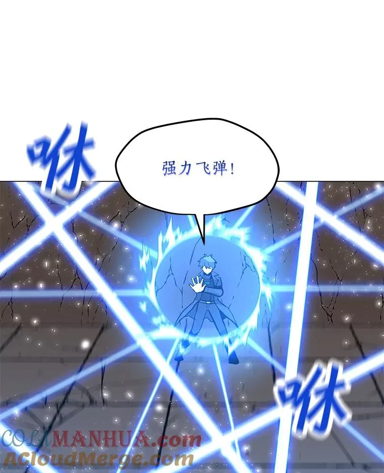 51.强力飞弹 第117页