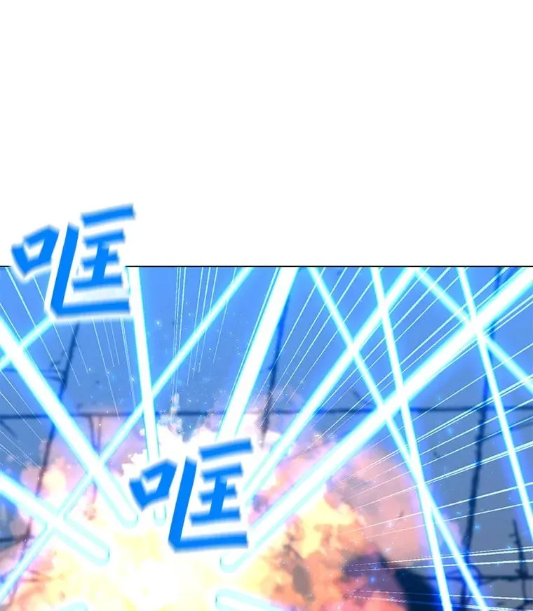 51.强力飞弹 第119页