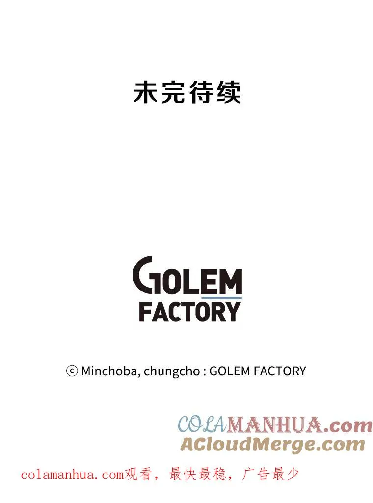 51.强力飞弹 第125页