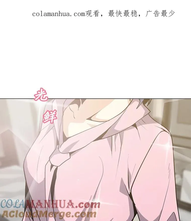 52.奇袭 第1页