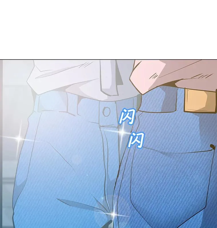 52.奇袭 第3页