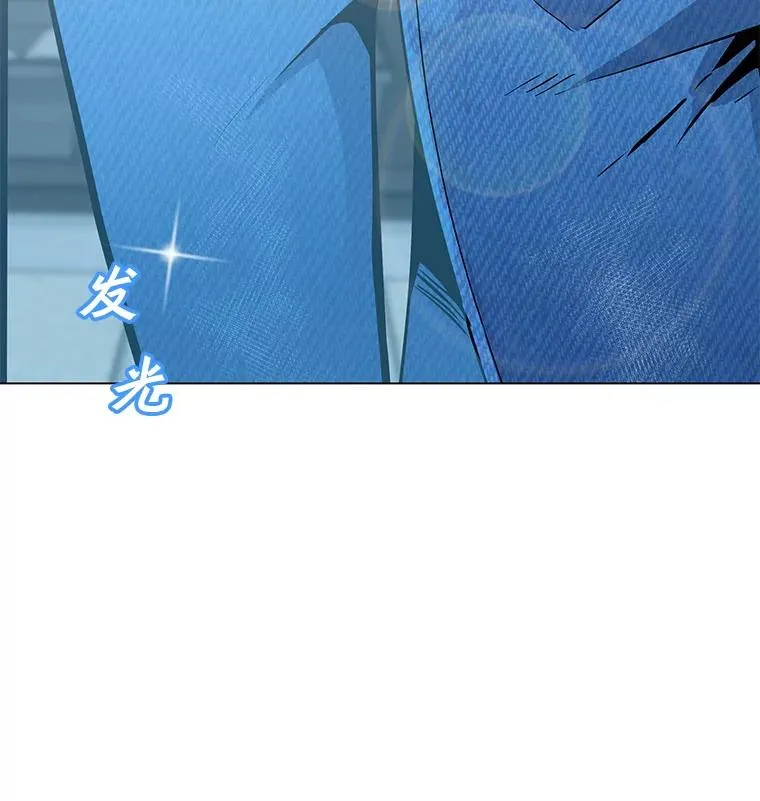 52.奇袭 第4页