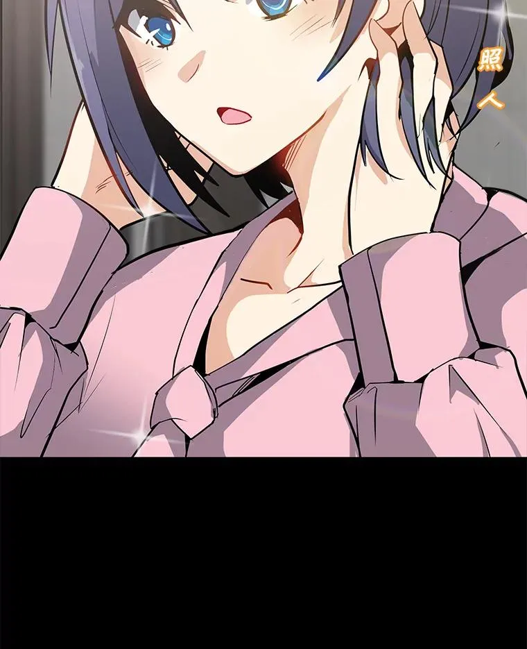 52.奇袭 第6页