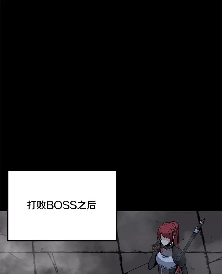 52.奇袭 第7页
