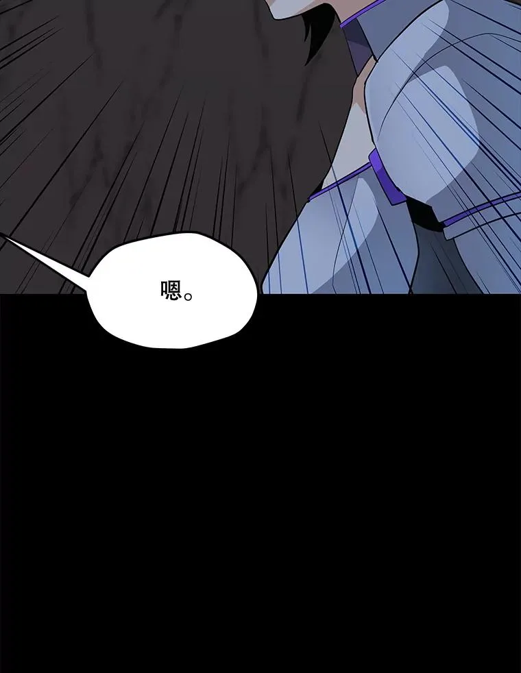 52.奇袭 第14页