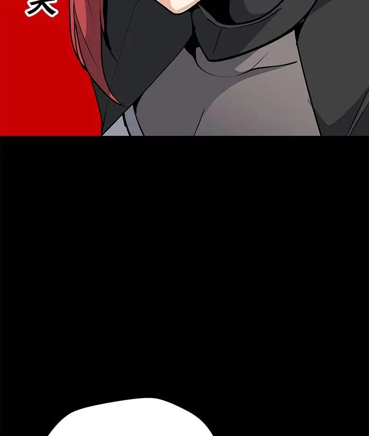 52.奇袭 第24页