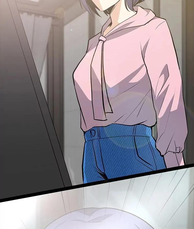 52.奇袭 第27页