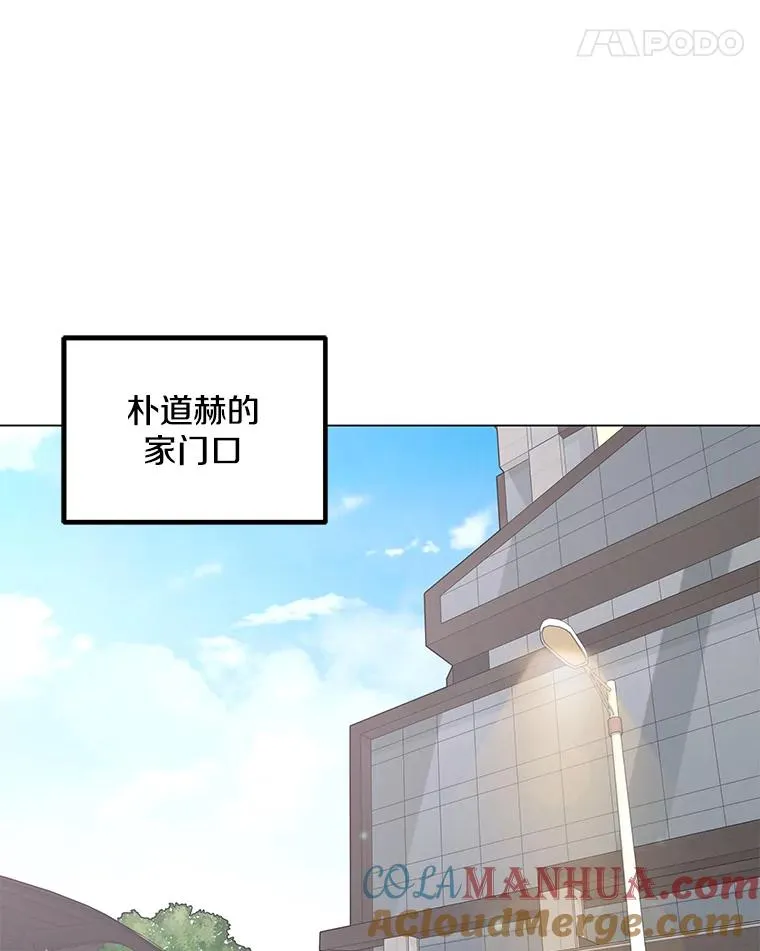 52.奇袭 第33页