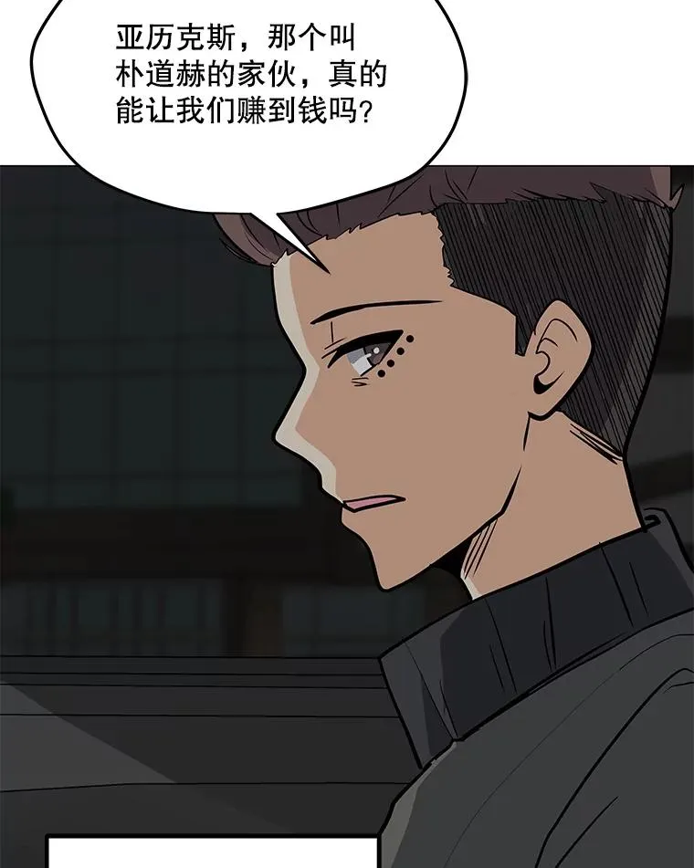 52.奇袭 第35页