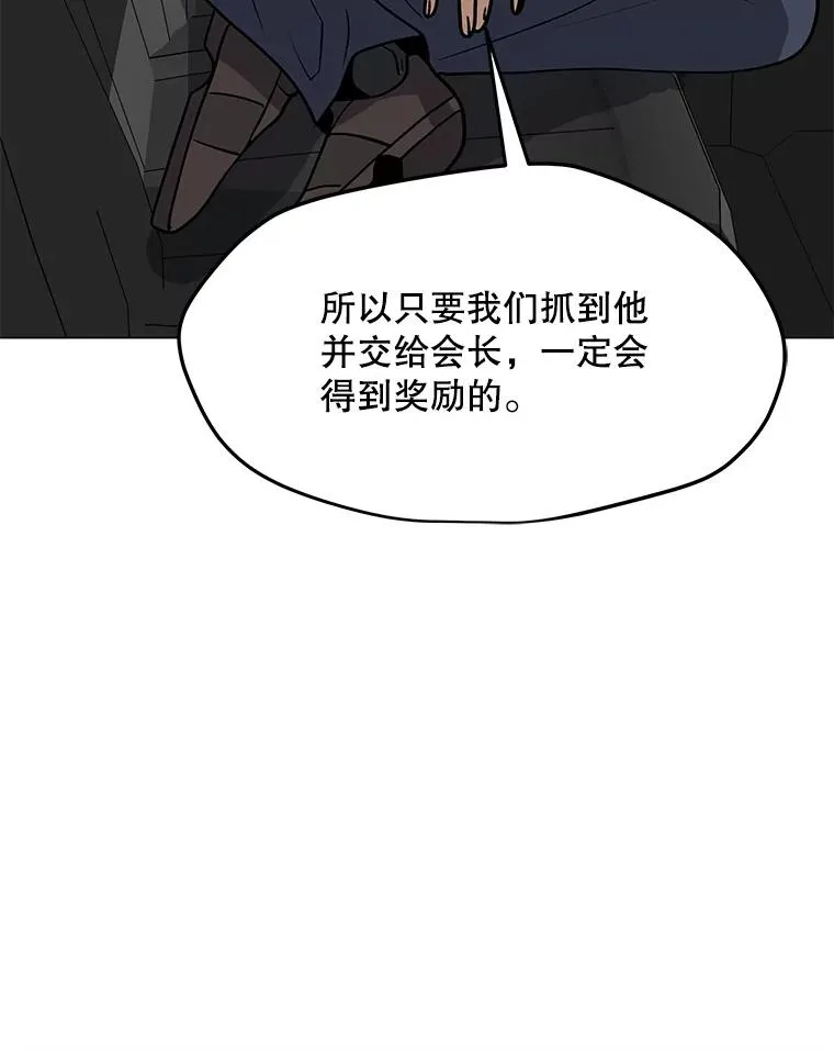 52.奇袭 第38页