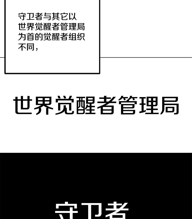 52.奇袭 第42页