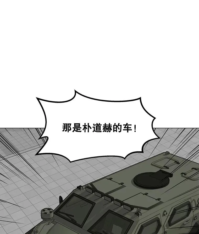 52.奇袭 第51页