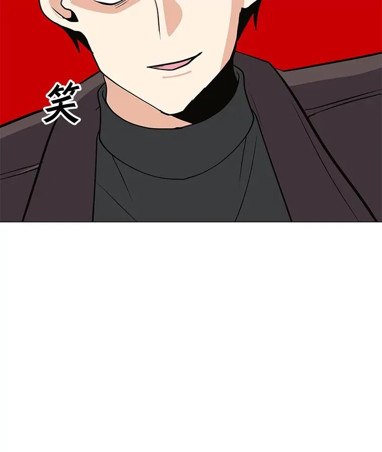 52.奇袭 第56页