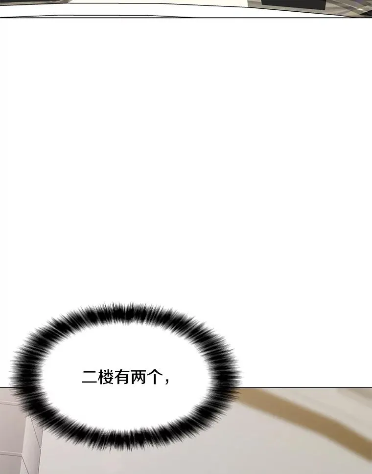 52.奇袭 第59页