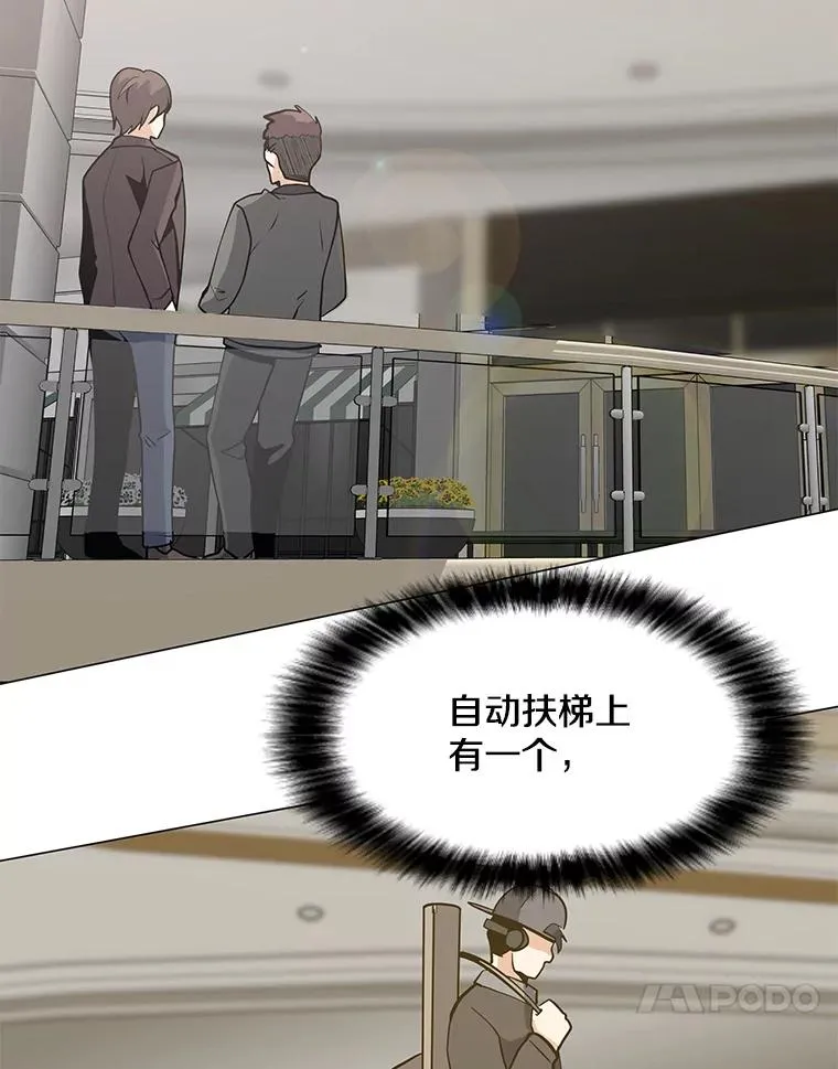 52.奇袭 第60页