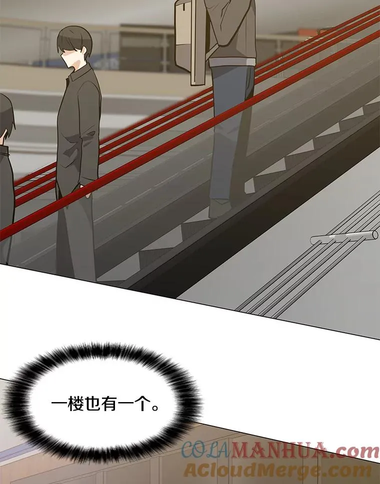 52.奇袭 第61页