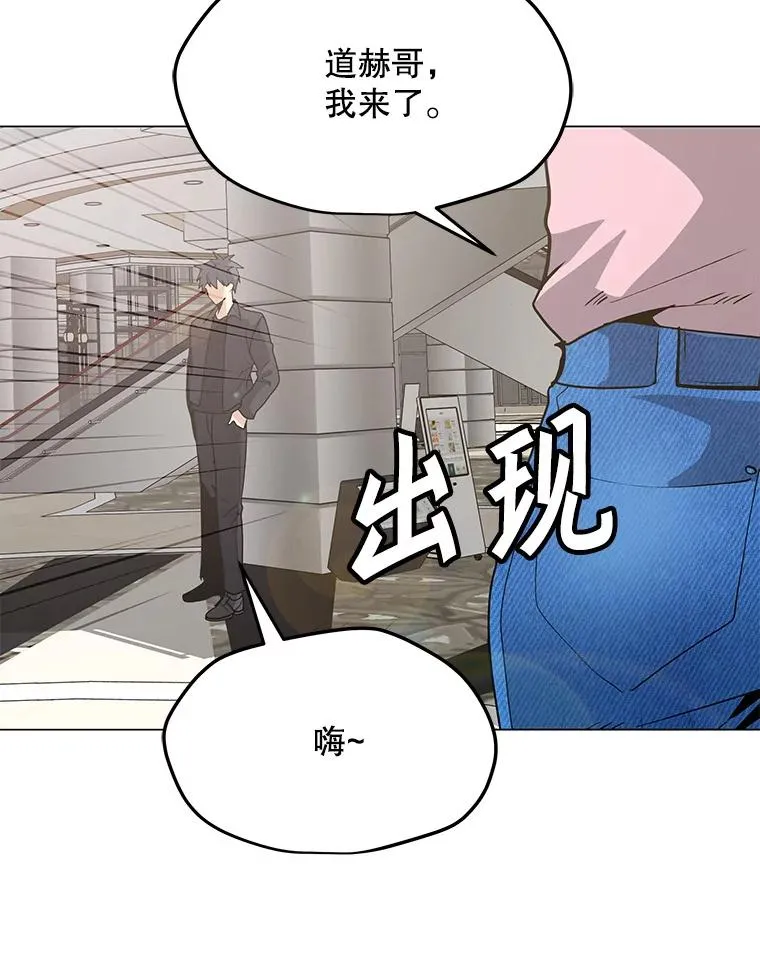 52.奇袭 第68页