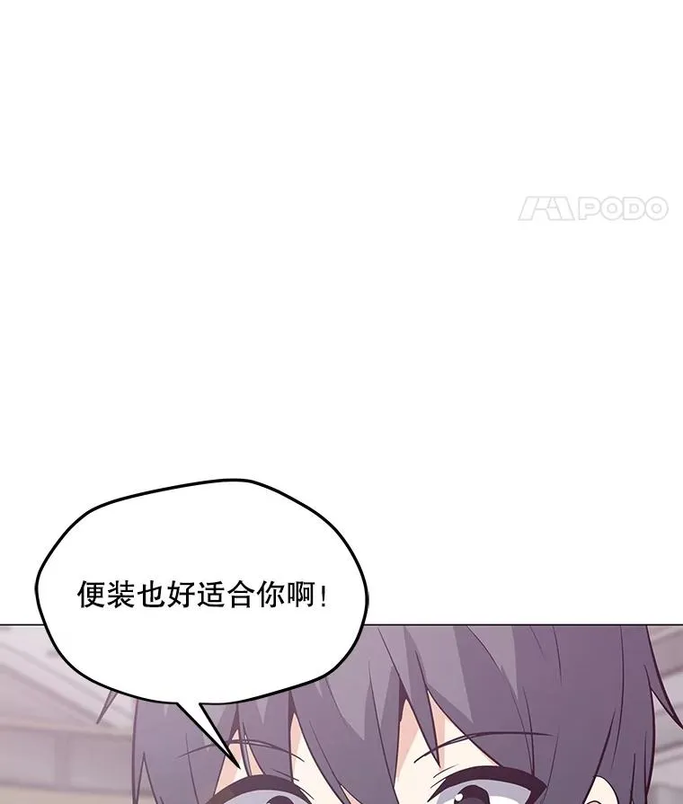 52.奇袭 第71页