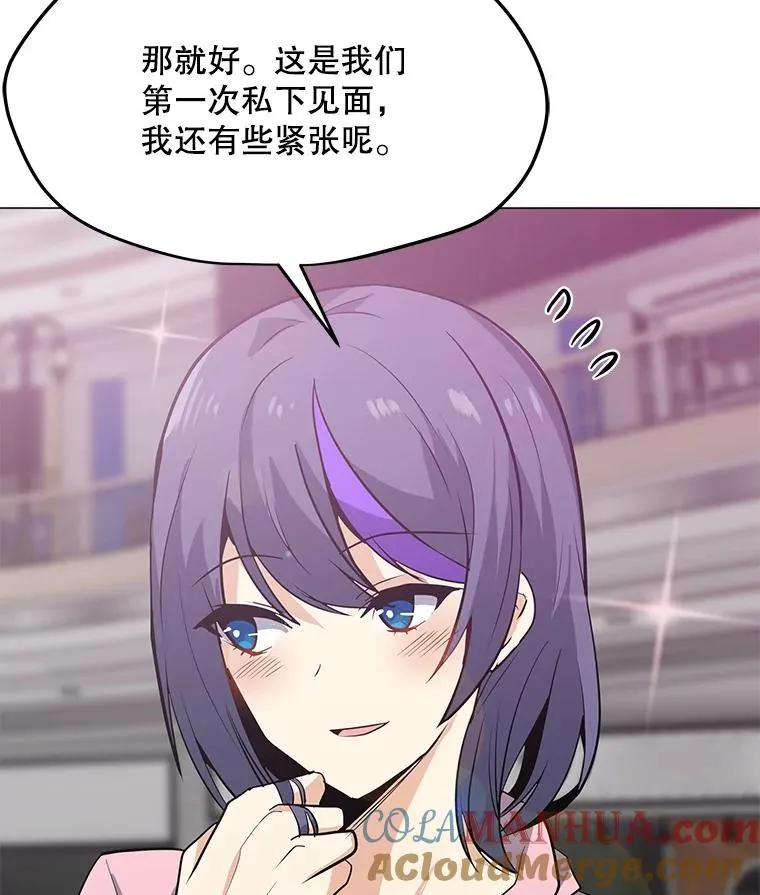 52.奇袭 第73页