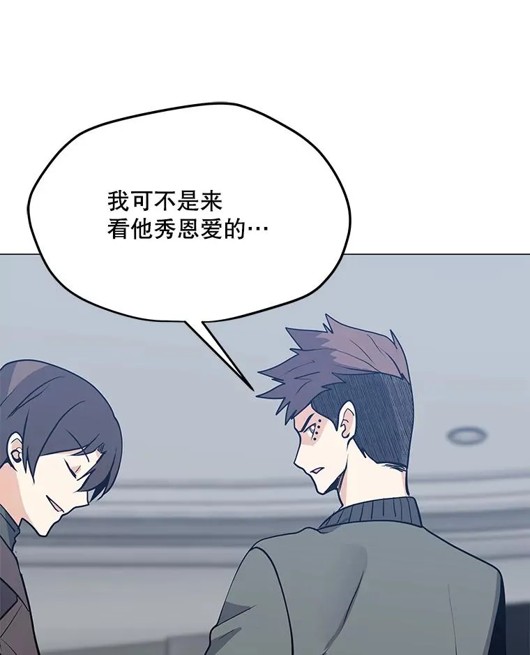 52.奇袭 第80页